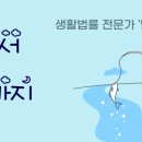 해율법률사무소 이미지