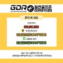 S2 골프존 아카데미 | 일산골프레슨에서 골프 입문 10개월째 배우는중 찐리뷰