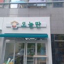 달서과일