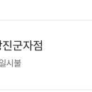 더피자 이미지