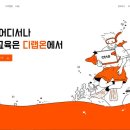 디랩 이미지