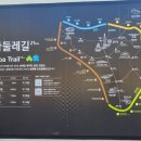 자전거쉼터 (3개소) 이미지