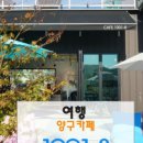 광치막국수 이미지