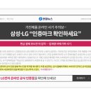 엘제이솔루션 이미지