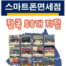 이룸텔레콤주 네이버블로그
