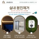 카톡 실시간 중계에 감동한 대전 새집증후군 케어 - 세잎클로버 솔직입주 청소 후기