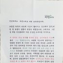 송파한약국 이미지