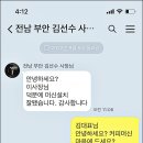 송촌기계 이미지