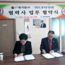 (주)물사랑 이미지