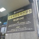 금곡농산