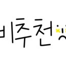 마곡코엔이비인후과의원 이미지