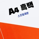 네모특수인쇄 네이버블로그
