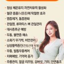 비고르바른건강 이미지