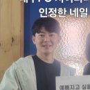 메이네일&뷰티