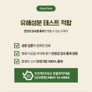 센트레스트 | 센트하우스 스탠다드디퓨져 후기｜아이 있는 집에 안심하고 쓰는 가성비디퓨저