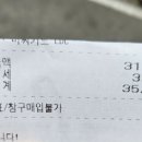 부영뚝배기 감자탕