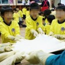 임실방앗간 이미지