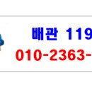 동신수도보일러 이미지