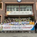 서귀포 자치경찰대 이미지