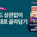 이마트 서북점