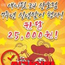 애니핏24 이미지