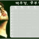 태우 이미지