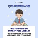 삼성영어수학전문학원 이미지