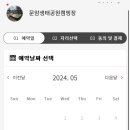 문암생태공원(관리사무소) 이미지