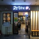 씨유부경대2호점 이미지