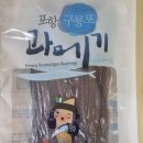 쫑아네 이미지