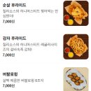 새재유치원 | 문경 화덕피자 맛집 라루올로 솔직 후기 문경새재 맛집