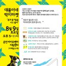 대풍이네 이미지