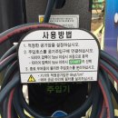 워시랜드목포점 이미지