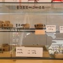 몽그르르