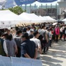 동아사랑 이미지