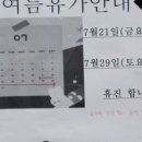 희망이비인후과의원 이미지