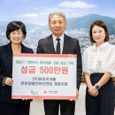 ㈜아모르카페인천장애인부모연대계양지회 | ㈜아모르카페 인천장애인부모연대 계양지회, 기후위기 취약계층 지원 성금 기탁