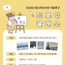 꿈나무정보도서관 이미지