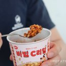 씨알푸드 | 우유없이 먹는 매운맛 비빔시리얼 씨알푸드 신상간식 후기