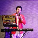 대한연예예술인연합회 이미지