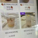 김밥조아 이미지