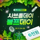 샤브올데이 남양주진접점 이미지