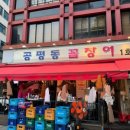 청계천 1호 화장실 네이버블로그