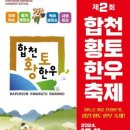 황토한우