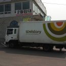 파주종합물류 이미지