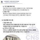 (야간)시니어 영어 중급 | 필리핀 시니어 어학연수 인솔 성인 영어캠프