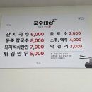 강동로3-3 네이버블로그