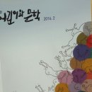 시인은 외롭게, 시는 외롭지 않게 이미지