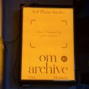 오엠짐 | 부산 셀프사진관 추천📸 광안리 셀프사진관 오엠아카이브 프로필 촬영 후기