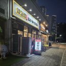차고집 | 위례맛집 차고집 숯불꼼장어 위례직영점 후기